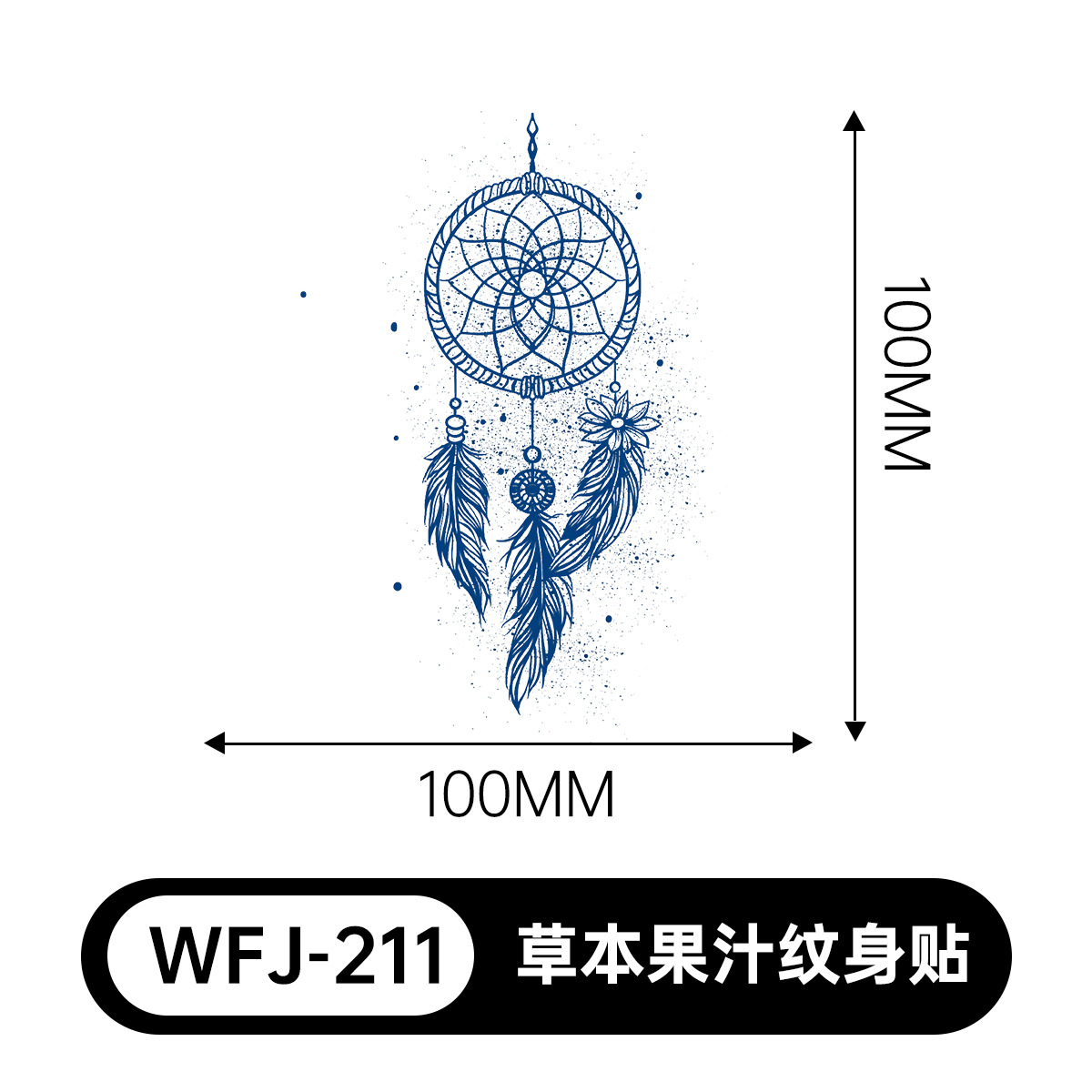 草本の漫画は花の腕の草本のジュースの紋章をつづり合わせて防水して汗を防ぎます。