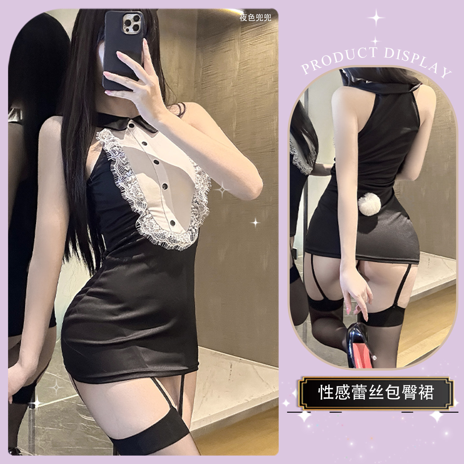 레이스 힙 스커트