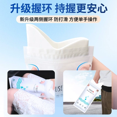 On-board emergency urine bag – traffic jam urination artifact for