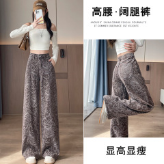 棕色提花设计感阔腿牛仔裤女2025秋季新款高腰宽松显瘦窄版休闲裤
