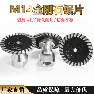 M14����ʯ�Ƭ����ቺ�и���Ƭ�ɴuʯ���и�����и�Ƭ���l