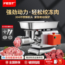 FEST���ý�����綯̨ʽ����ȫ�Զ��ʲ˽ʶ���ţ����ר�������
