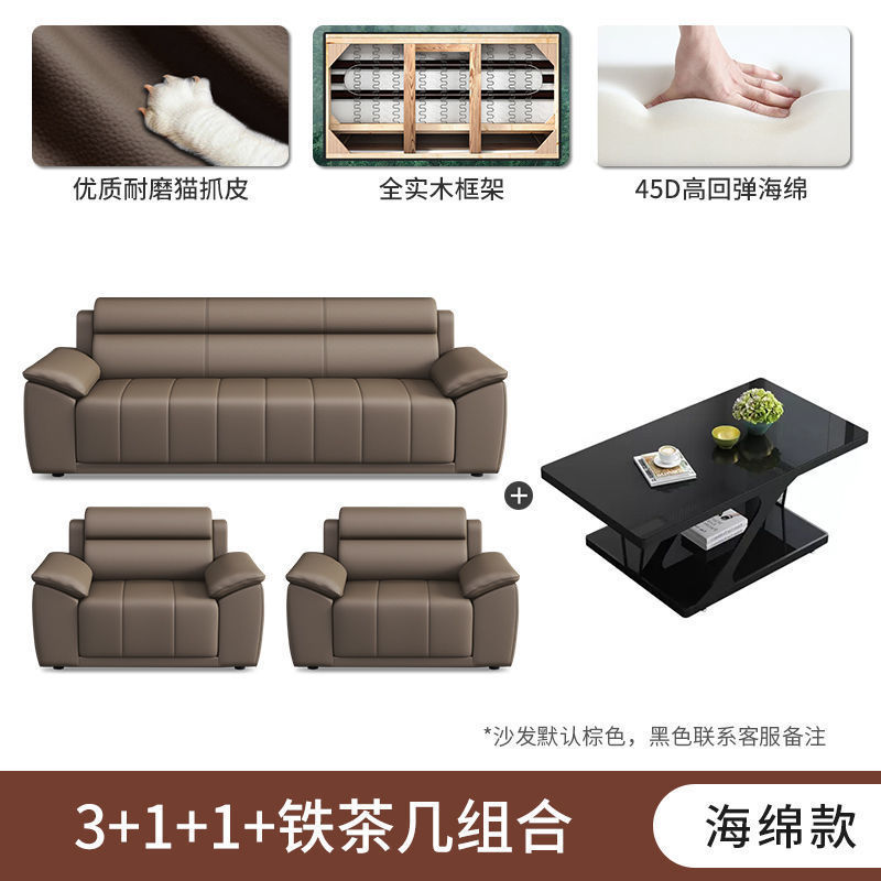 猫抓皮办公室皮沙发家用轻奢现代简约沙发意式钢琴键免洗真皮沙发|undefined