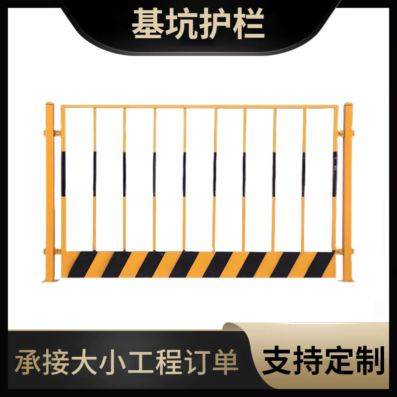 Цзянси фундамент яма ограждение производителей недорогой оптовой сетки фундамент яма ограждение строительство фундамент яма ограждение