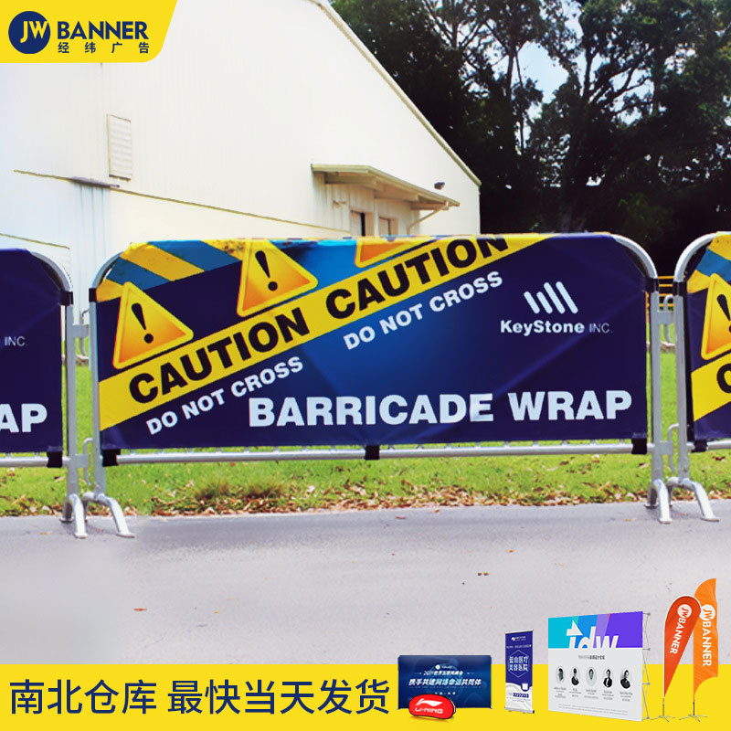 铁马套批发户外广告围栏展架布套移动隔离栏展示广告布支架可移动