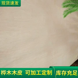 木皮;木板材;其他木质材料