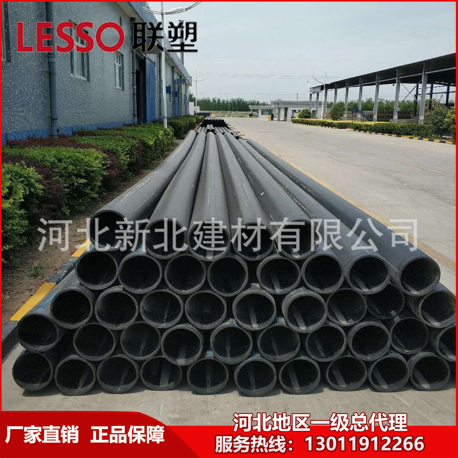 Spot joint plastic PE water supply pipe dn160 1.6MPa joint plastic authorization fake one penalty fo