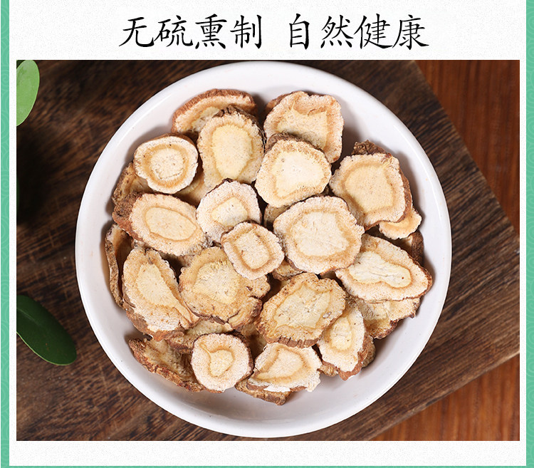 White Fronti Qian Hu Dried Root Slices Traditional TCM Herb for Decoction 500g in use