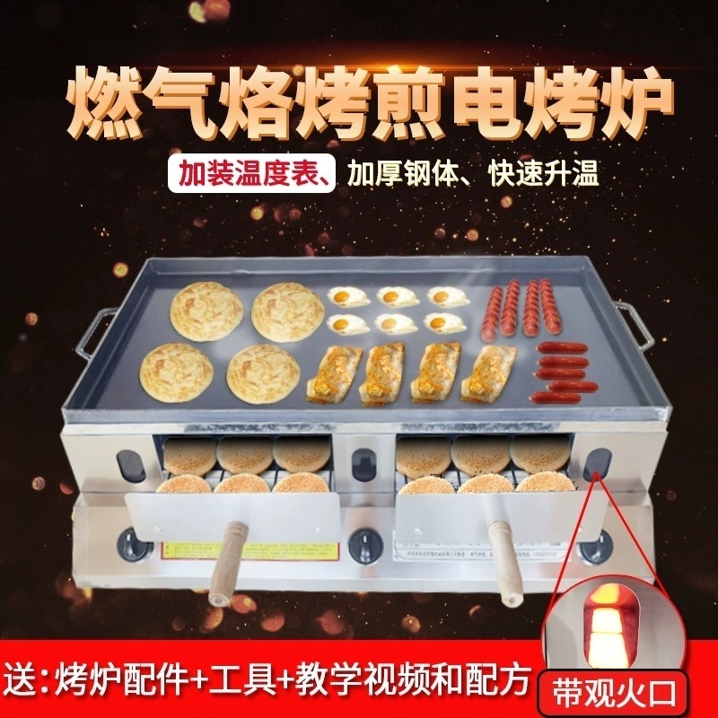 horno de pastel comercial de gas, casco, horno de carne, horno de carne, horno de huevo, horno de pastel, horno de fuego crujiente, horno de horno todo en uno