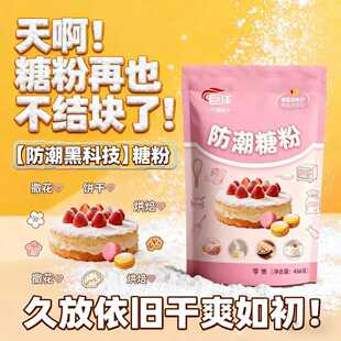 �決�Ƿ�ʳƷ�������Ƿ��R��������ɸ��c���ú決�b��Ƿ�