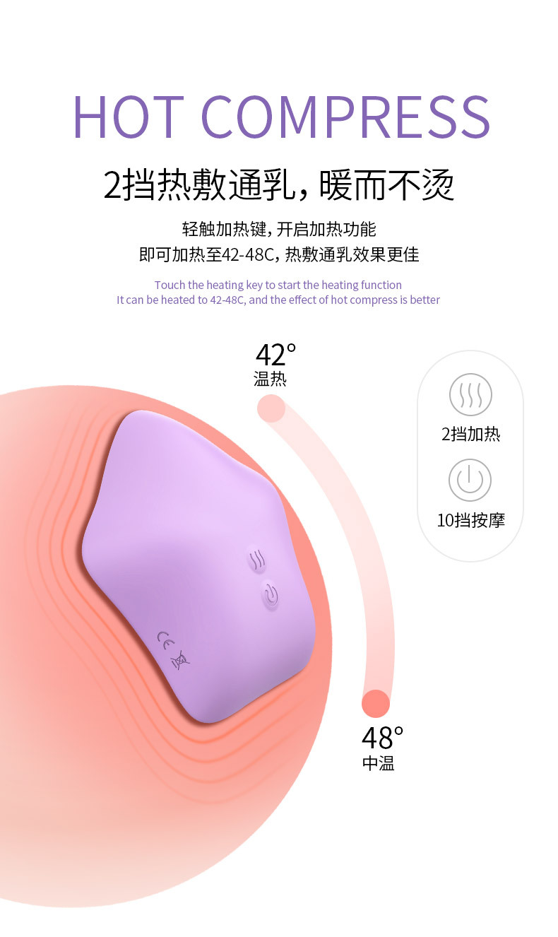 泌乳器_07.jpg