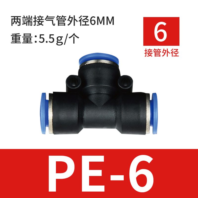 ֱͨͷ ٿܽͷPE4/6/8/10/12/16Tͽͷ