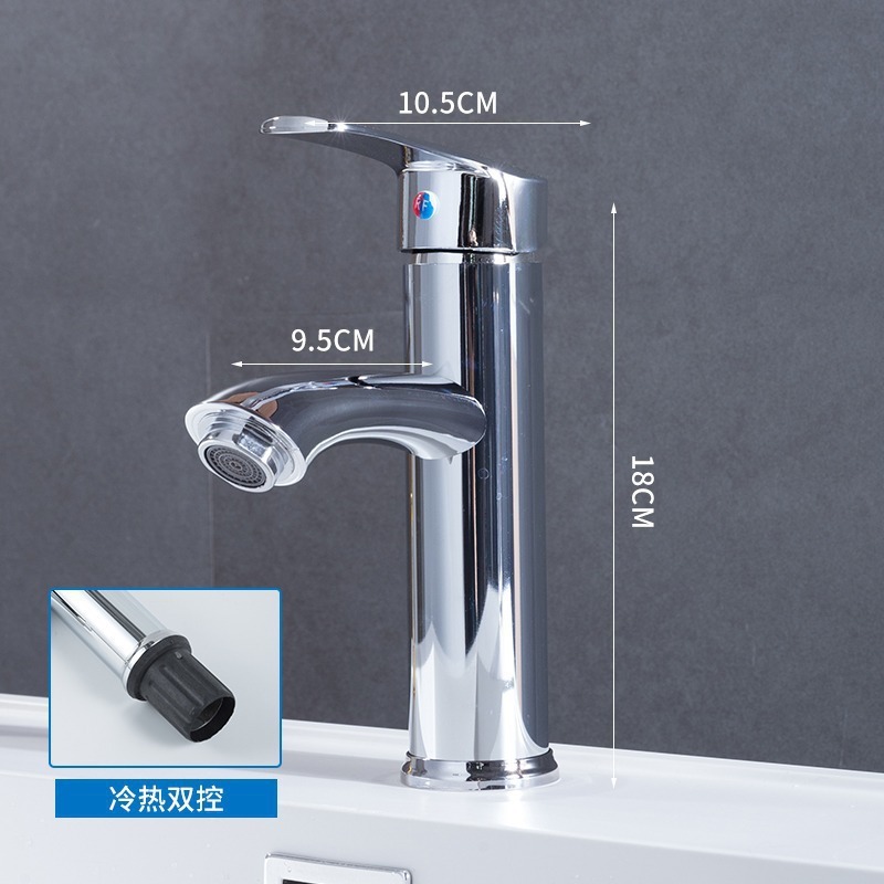 洗面器冷熱蛇口洗面器家庭用トイレの浴室の蛇口の代理メーカー卸売り|undefined