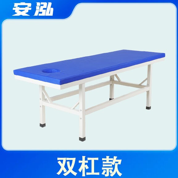 按摩床理疗床中医推拿床诊疗床康复检查床医用医疗美容院专用保健|undefined