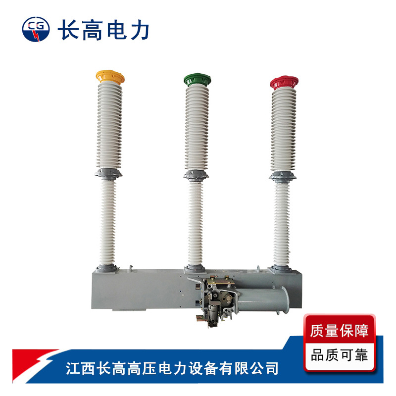 LW25-252@LW25-220/3150A瓷柱式户外高压交流六氟化硫断路器
