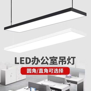 Economic strip lamp LED office lamp chandelier lamp square lamp office lamp shopping mall