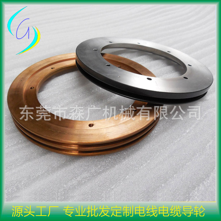挤出机配件预热器导轮生产厂家高导电性能磷青铜导轮来图定 制
