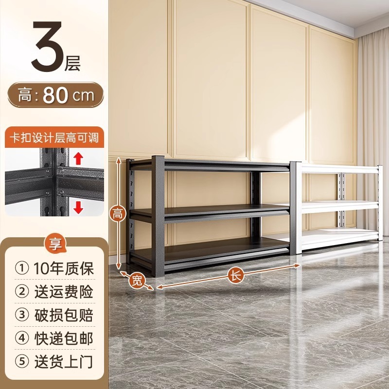 家用货架置物架多层落地仓库阳台储物架杂物间商用超市钢制收纳架|undefined