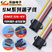 SM2.54�g����Ӿ��S�׼t��ɫ ���L10cm��ɫ���^4P�K����ĸ�w�C�^