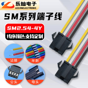 SM2.54�g����Ӿ��S�׼t��ɫ ���L10cm��ɫ���^4P�K����ĸ�w�C�^