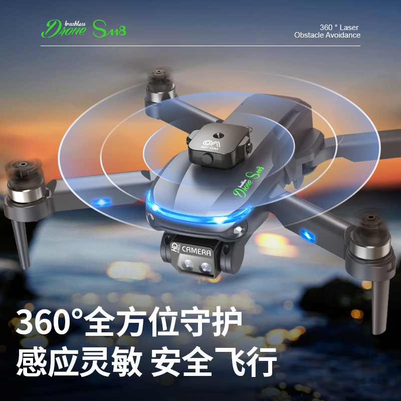 Transfronterizo nuevo S118 plegable UAV sin escobillas de energía profesional fotografía aérea HD de cuatro ejes aviones de control remoto image 3