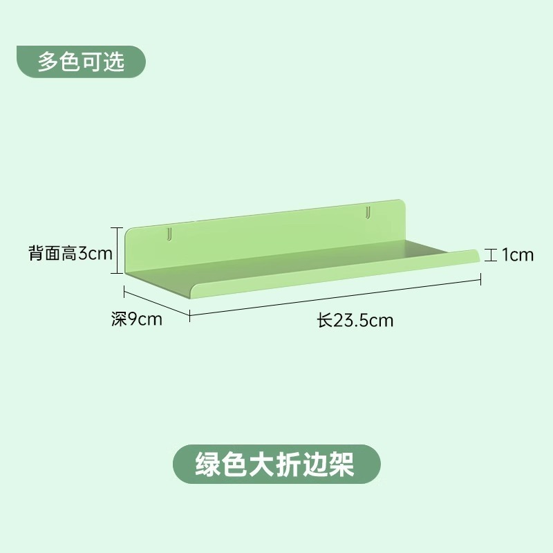 玖锋置物架钢制免打孔洞洞板配件侧面多功能书房客厅厨房收纳工具|undefined