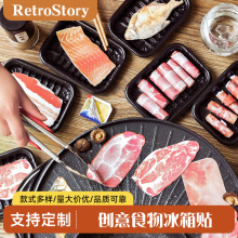 【特卖】创意食物冰箱贴留言装饰贴记事留言n次贴素材趣味便利贴