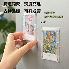 拍立得磁吸相框冰箱贴个性创意3寸照片磁贴相片纸摆件纯色磁铁贴