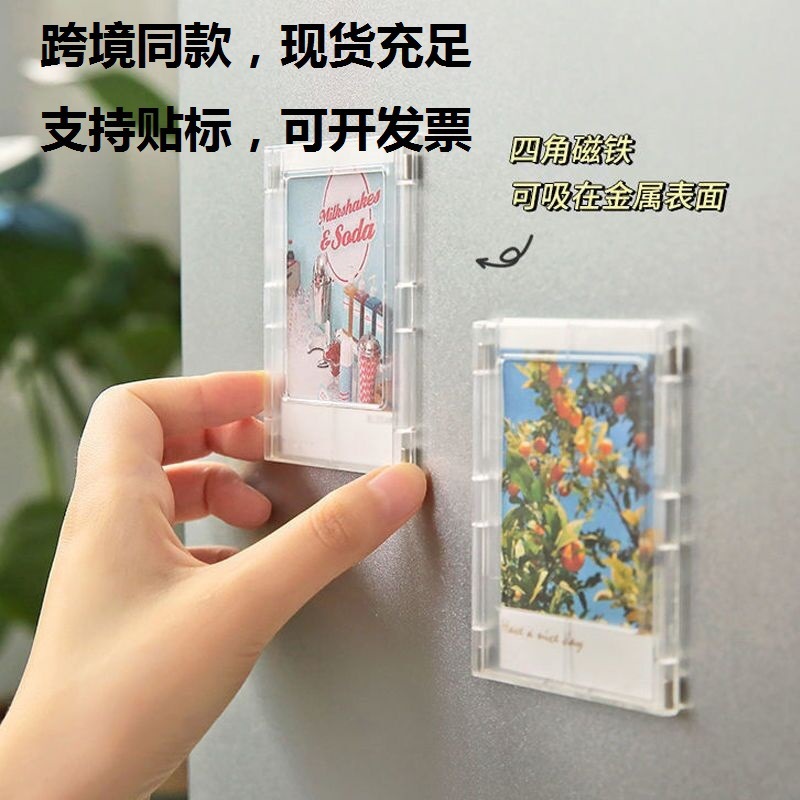 拍立得磁吸相框冰箱贴个性创意3寸照片磁贴相片纸摆件纯色磁铁贴|undefined
