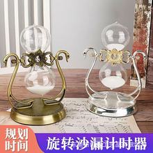 跨境专供轻奢双天鹅沙漏计时器 30分钟学生书房创意金属台面摆件