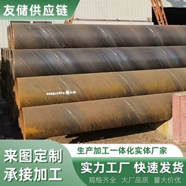 镀锌管;角钢;槽钢