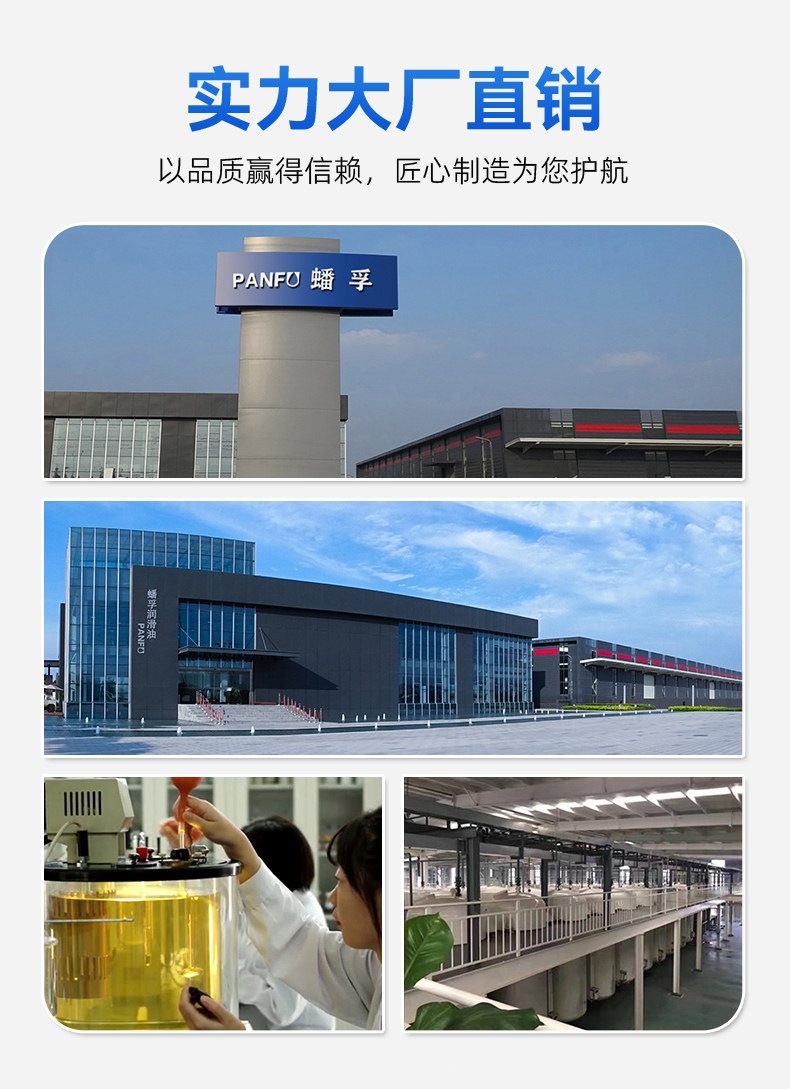 Suitable for Panfu genuine diesel engine oil, fully synthetic engine oil, diesel oil for micro-tillers, trucks, forklifts, etc