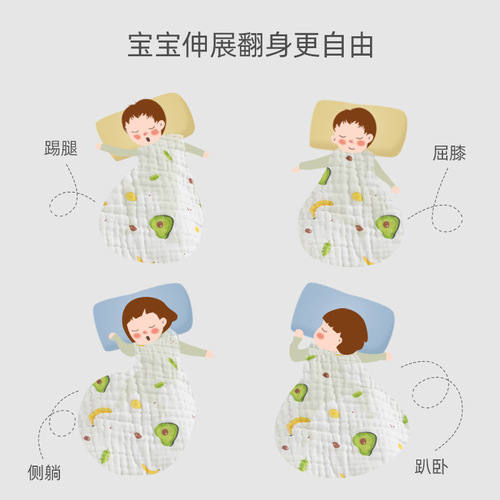 Newborn baby split-legged summer thin pure cotton gauze baby anti-kicking quilt cotton gauze children's vest sleeping bag
