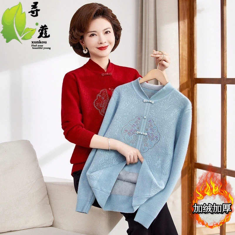 Новый теплый свитер на флисовой подкладке в китайском стиле для мам 40-50 лет, зимняя одежда для женщин среднего возраста, повседневный топ на флисовой подкладке и утолщенный для женщин.
