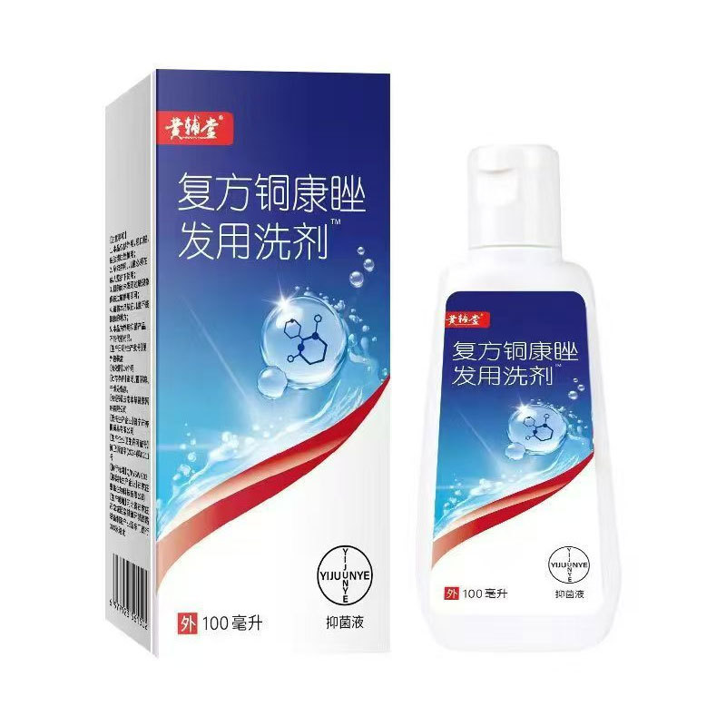 Huang Fudang Compound Ketoconazole Hair Lotion Anti-Dandruff Shampoo Oil Control Refreshing Scalp Anti-Dandruff Anti-Itch Shampoo