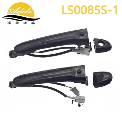 82644-1Fa5A 80640-3Wc2A 80644-1Fa5A – Armrest, handle, handle