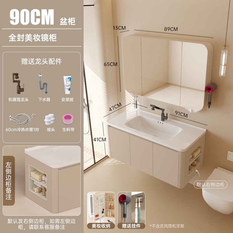 Cream-wind abeja de panela de baño gabinete combinado de cerámica lavabo de mano todo en uno gabinete lateral con cinturón de belleza inteligente