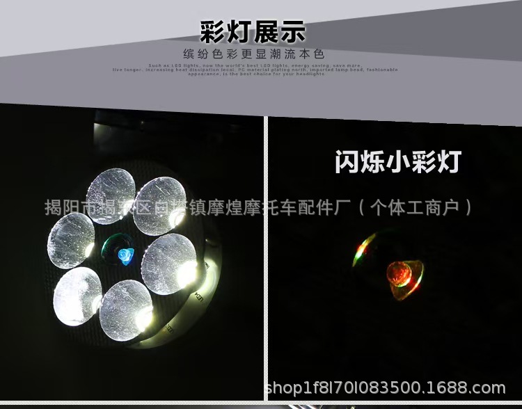 Electric Vehicle Lights, Scooter Led Headlight 12V80V Built-In Ultra-Bright Strong Light Modified High and Low Beam Spotlight