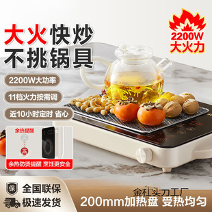 Electric Ceramic Stove with Double Ears, Anti-Scalding and Frying, No Pot Picking, Intelligent Heating, High-Power Multi-Functional Ceramic Stove, New Model