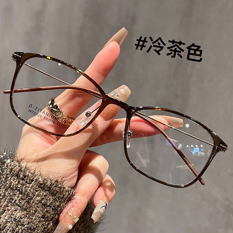 Ultra-Light 5g Titanium Frame in Cool Tea Color for Women with Nearsightedness, Can Be Fitted with Prescription Lenses, Enhances Complexion, Square Frame for Round Faces