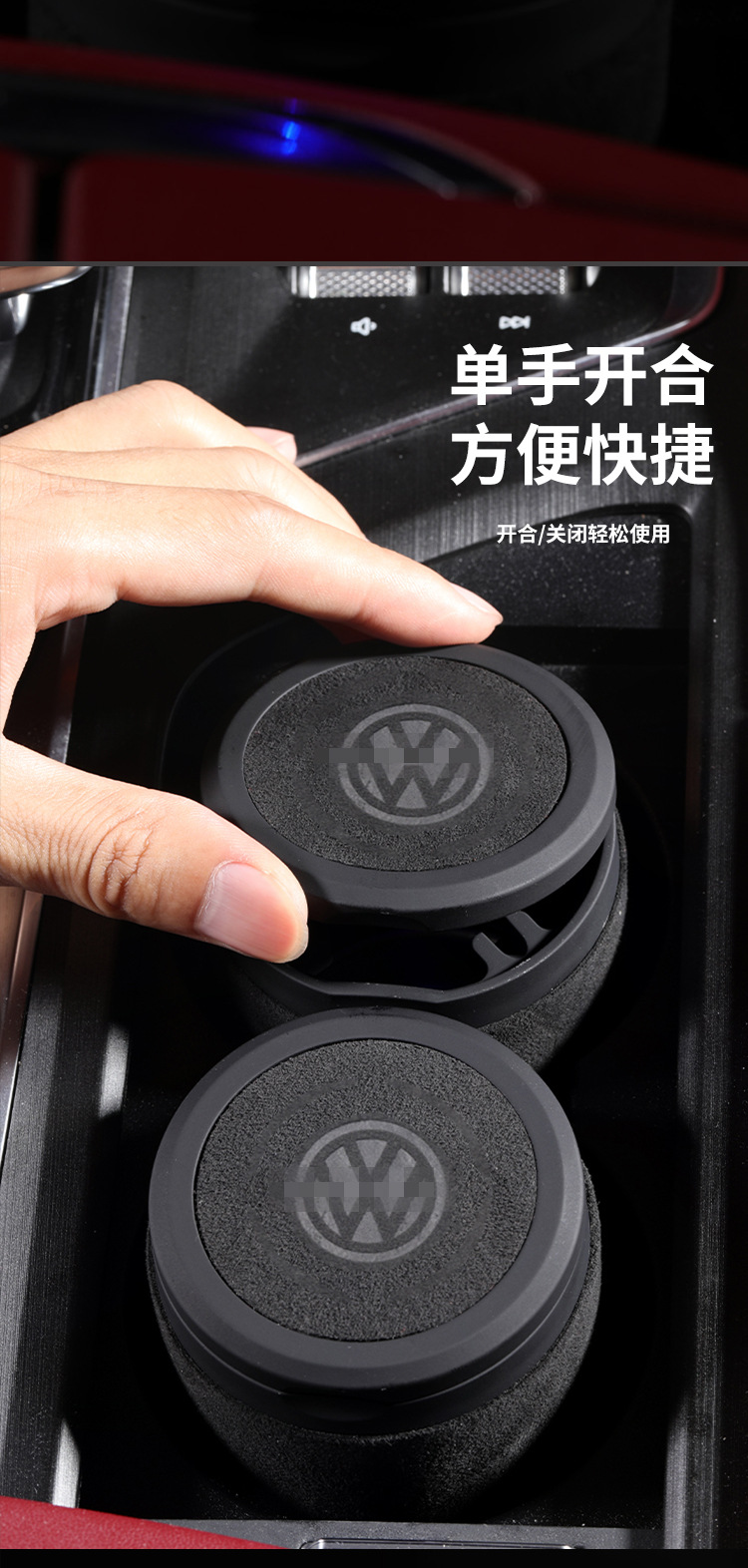 Suitable for Volkswagen Car Suede Ashtray Passat Sagitar Bora Lavida Magotan Tiguan Tanyue High-End Models