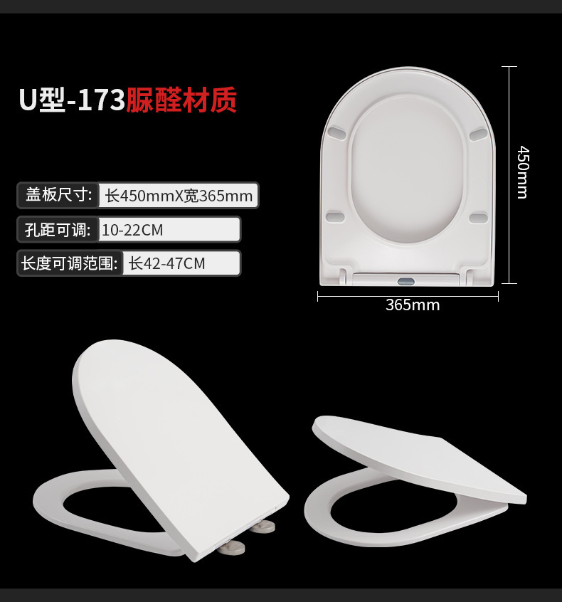 Universal toilet seat cover, slow-lowering quick-installation old-fashioned toilet seat cover, U-shaped thickened silent toilet seat cover undefined