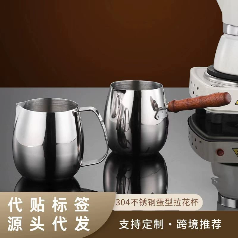 Новый кофейный цветочный горшок Итальянская модная чашка для молока из нержавеющей стали с ручкой из розового дерева в форме барабанной цветочной чашки