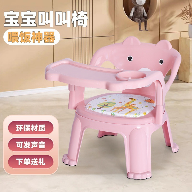 Small Chair Backrest Kidsren's Chair Baby Stool Backrest Anti-Fall Toddler Chair Recliner Kidsren's Dining Chair 1 to 6 Years Old