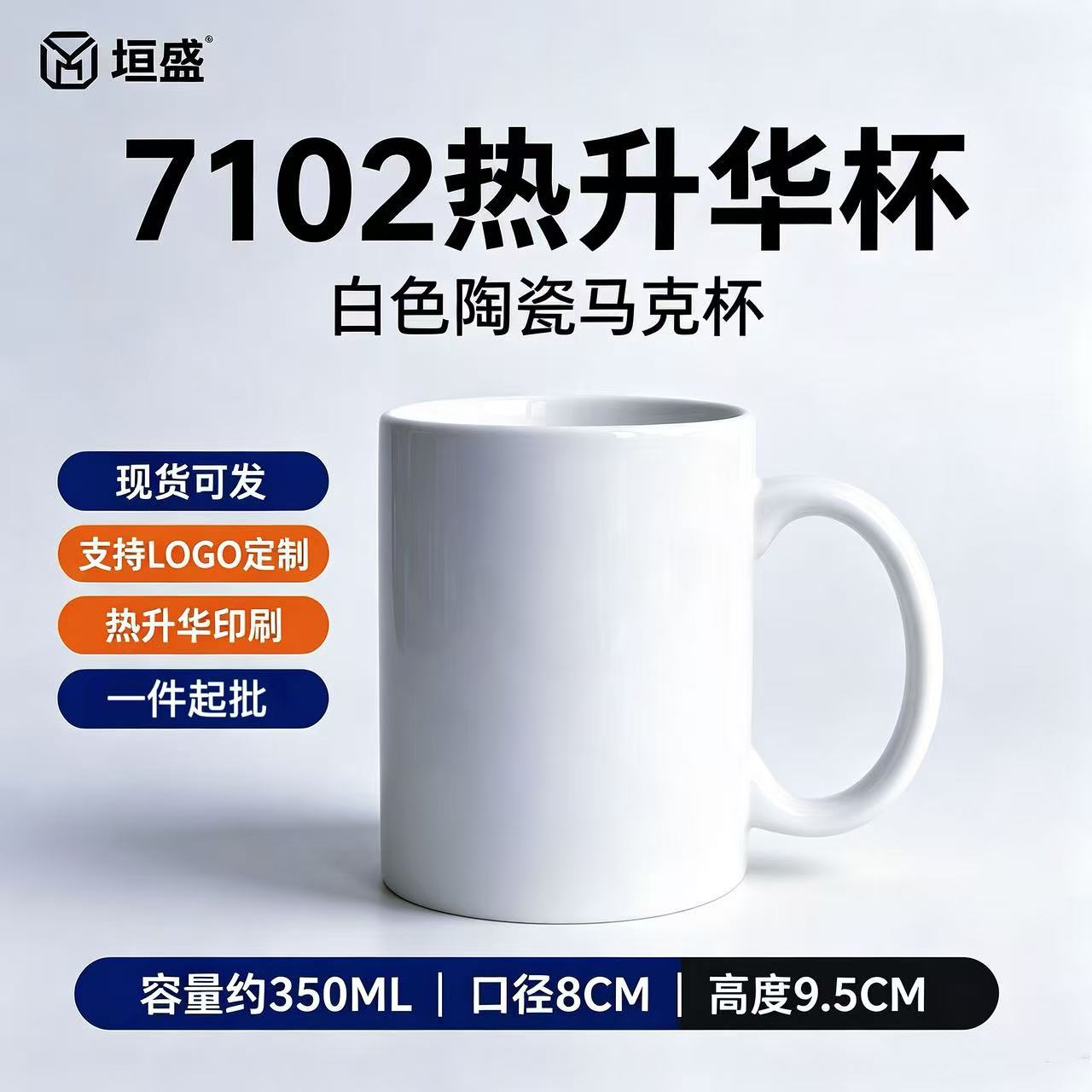 Customized ceramic mugs with sublimation printed logo pattern, brand advertising, opening gifts, coffee cups with color glaze coating