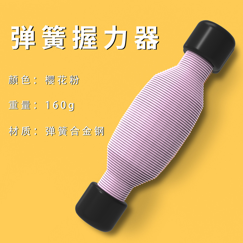 新款弹簧握力器可训练可解压一物多用训练手指手臂核心锻炼家用型|undefined