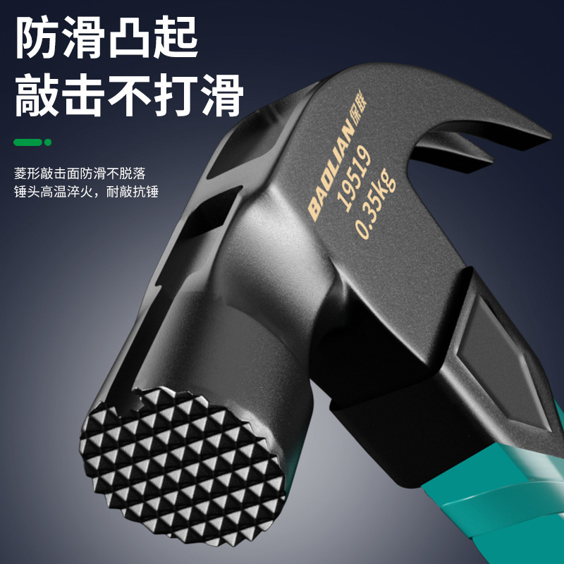保連羊角ハンマーハンマーハンマー高炭素鋼磁気吸引多機能木工ハンマー家庭用工具ハンマー|undefined