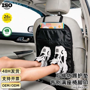 Cross-border car seat back anti-kick pad 2-in-1 storage bag, waterproof and wear-resistant rear seat back storage bag