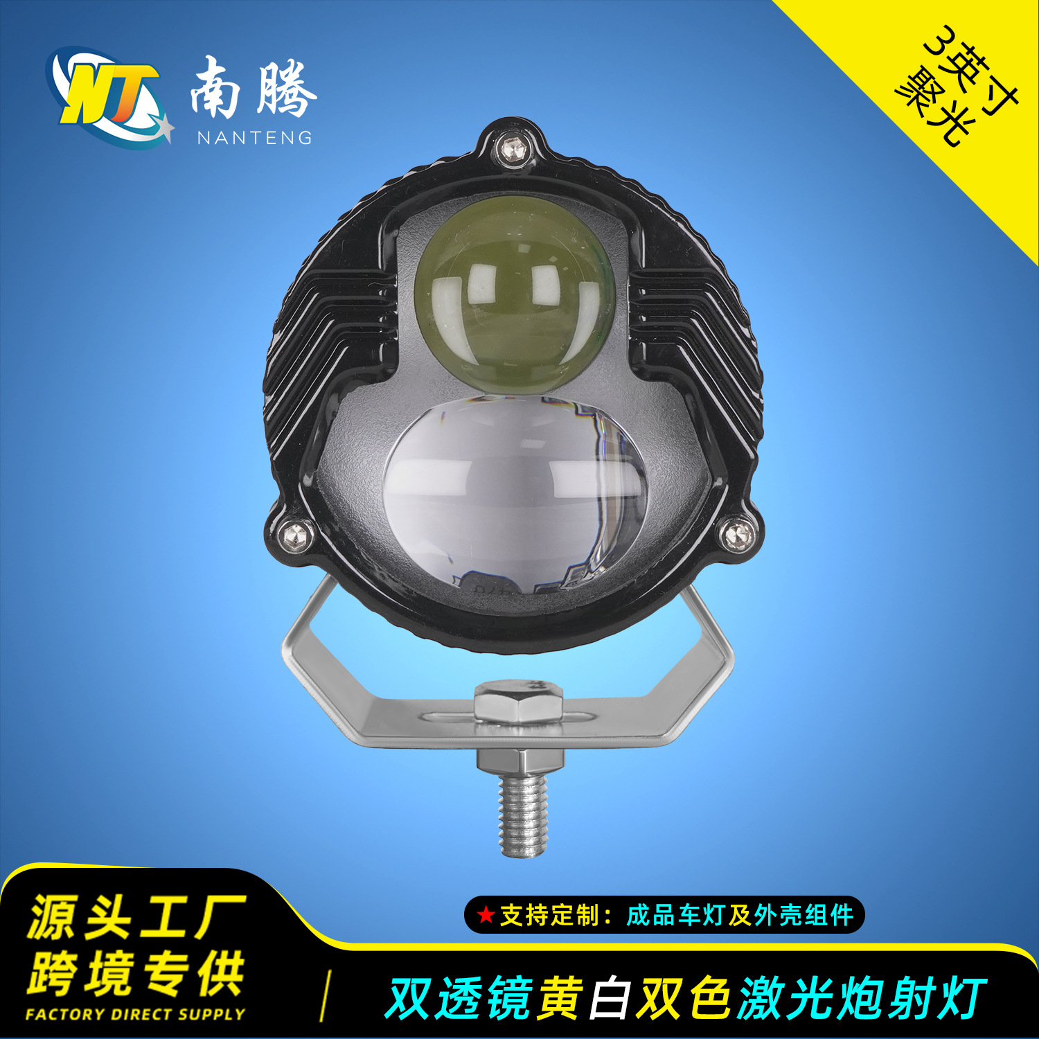 Carcasa de faro láser para motocicleta con luz amarilla y blanca, carcasa de luz para vehículo eléctrico, carcasa de luz para coche y motocicleta, carcasa de luz para coche image 4