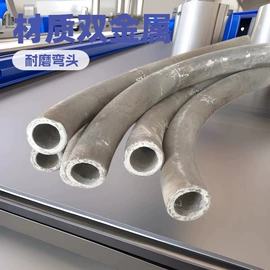 弯头;三通;其他管件